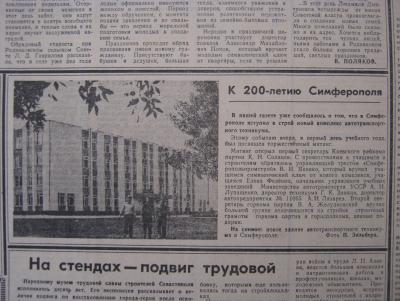 Прикрепленное изображение: IMG_3284.JPG